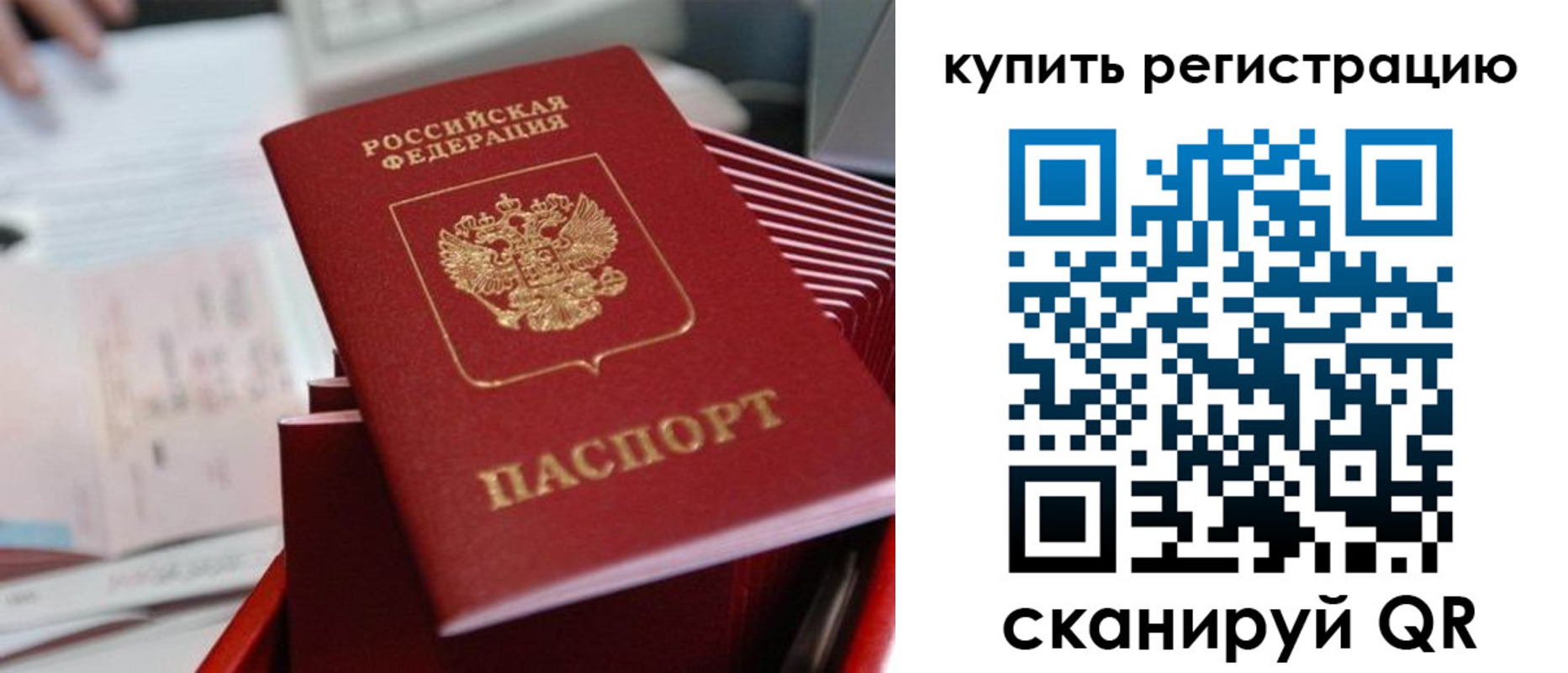 форма 3 в Бронницах